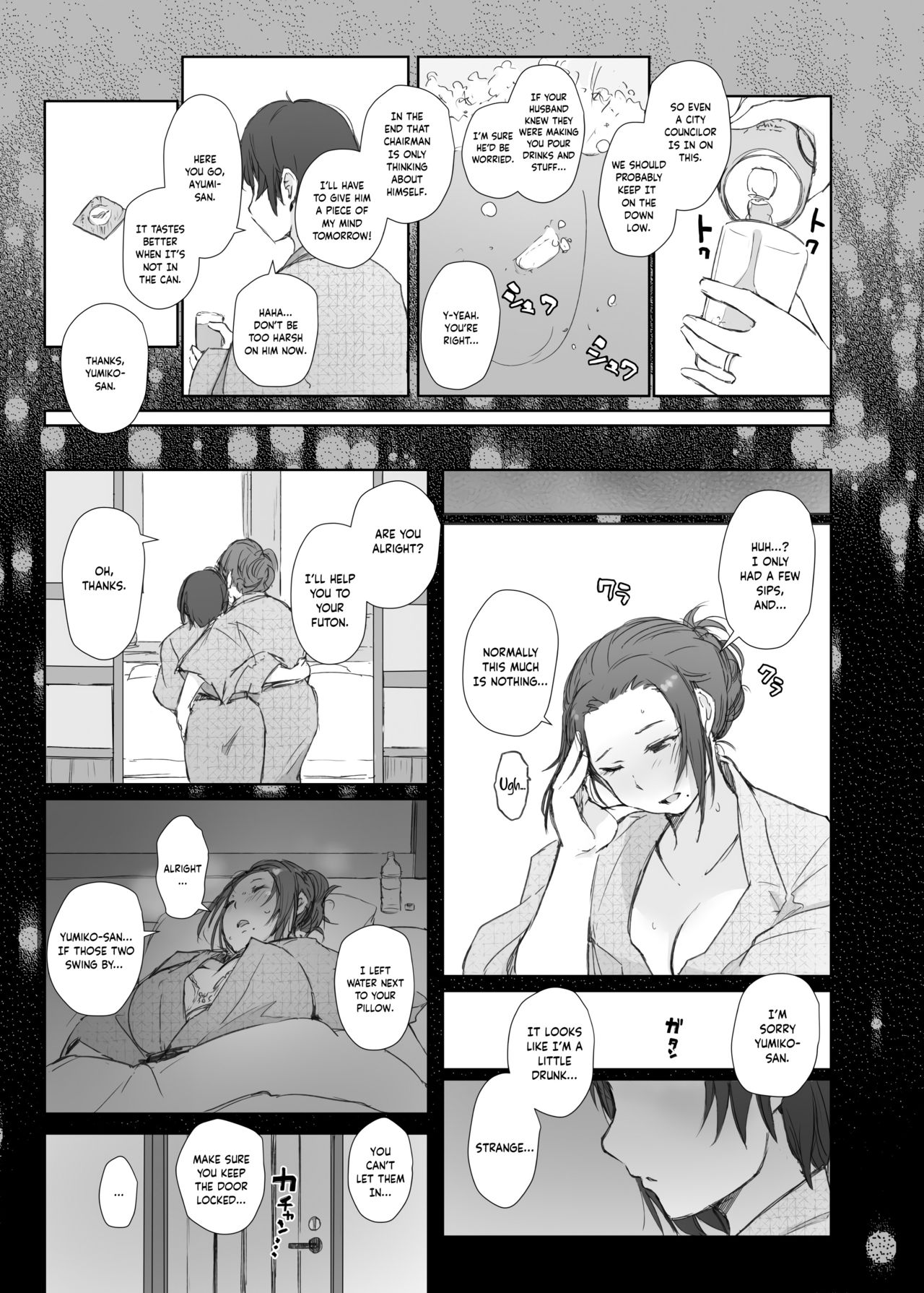 [Arakureta Monotachi (Arakure)] Netorareta Hitozuma to Netorareru Hitozuma [English] [snapte] [Decensored] [Digital] page 13 full