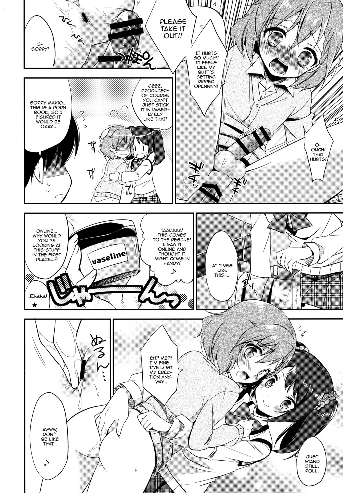 (Dramatic Change) [R*kaffy (Aichi Shiho)] Cafe MIX (THE IDOLM@STER SideM) [English] [mysterymeat3] page 18 full