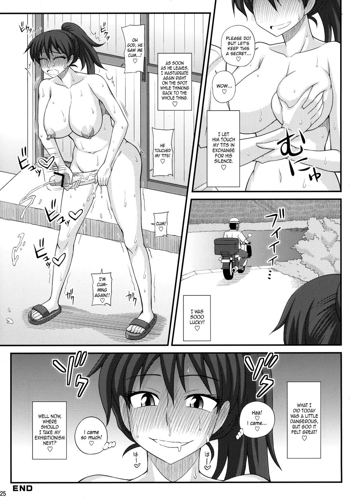 (SC60) [Futanarun (Kurenai Yuuji)] Futanari Roshutsu Mania 7 | Futanari Exposure Mania 7 [English] =SW= page 25 full