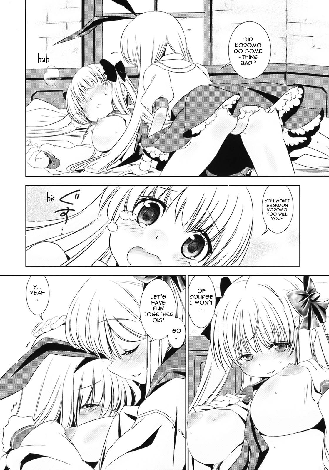 [BAKA to HASA me (Tsukai You)] Kou -Suki- (Saki) [English] [doujin-moe.us] page 9 full