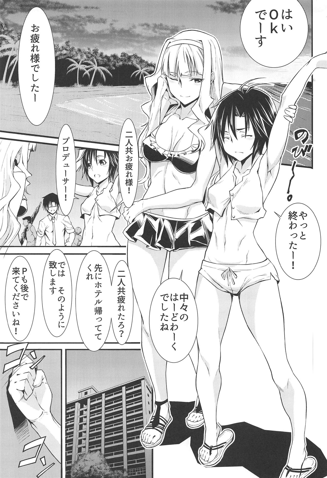 (C90) [Shiroi Yami (k-you)] G:O:C 6 (THE iDOLM@STER) page 2 full