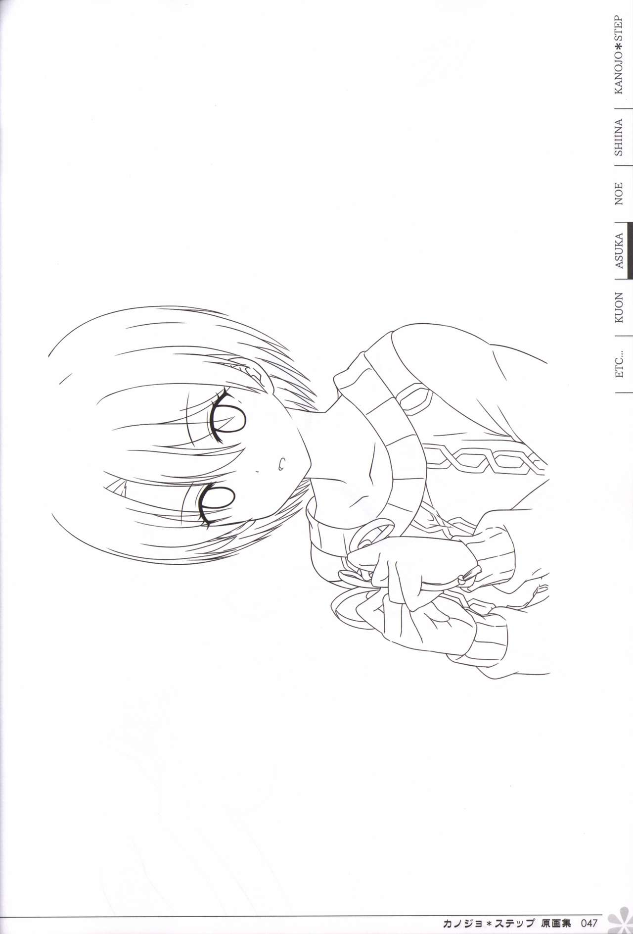 Kanojo * Step artbook page 48 full