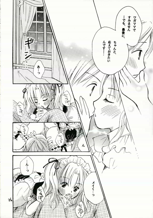 (C70) [Yuririn no Moto (KEN-DOC! & Yuririn)] Goshujin-sama ni Amai Wana page 25 full