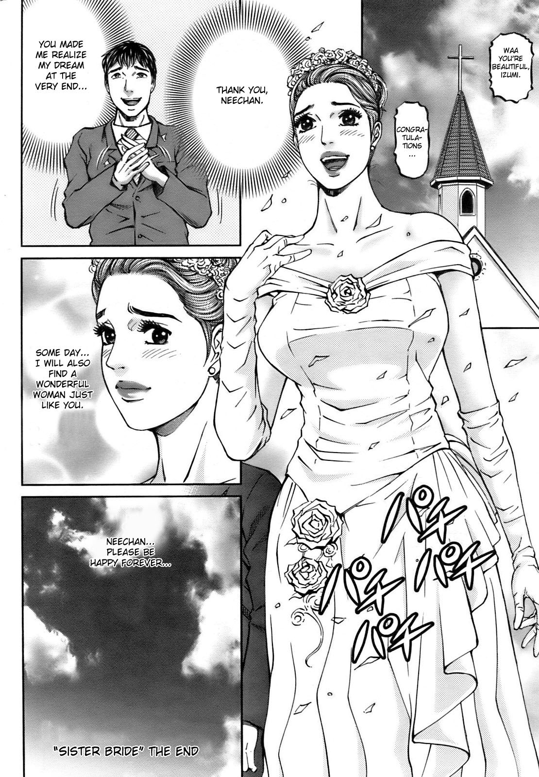 [Kitazato Nawoki] Sister Bride (Action Pizazz 2008-09) [English] [Fated Circle] page 18 full