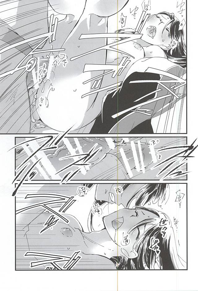 (Hyattou Ryouran ~Kimi no Heart o Shirahadori~ Ni) [1/Fyuragi (Aizawa Yang)] Watashi no Otouto wa Kawaii (Touken Ranbu) page 14 full