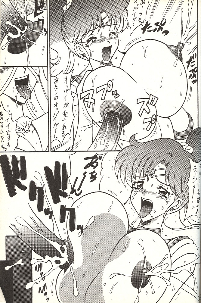 (C65) [Mutsuya (Mutsu Nagare)] Sugoi Ikioi 14 (Tokyo Mew Mew, Mermaid Melody Pichi Pichi Pitch, Sailor Moon) page 46 full