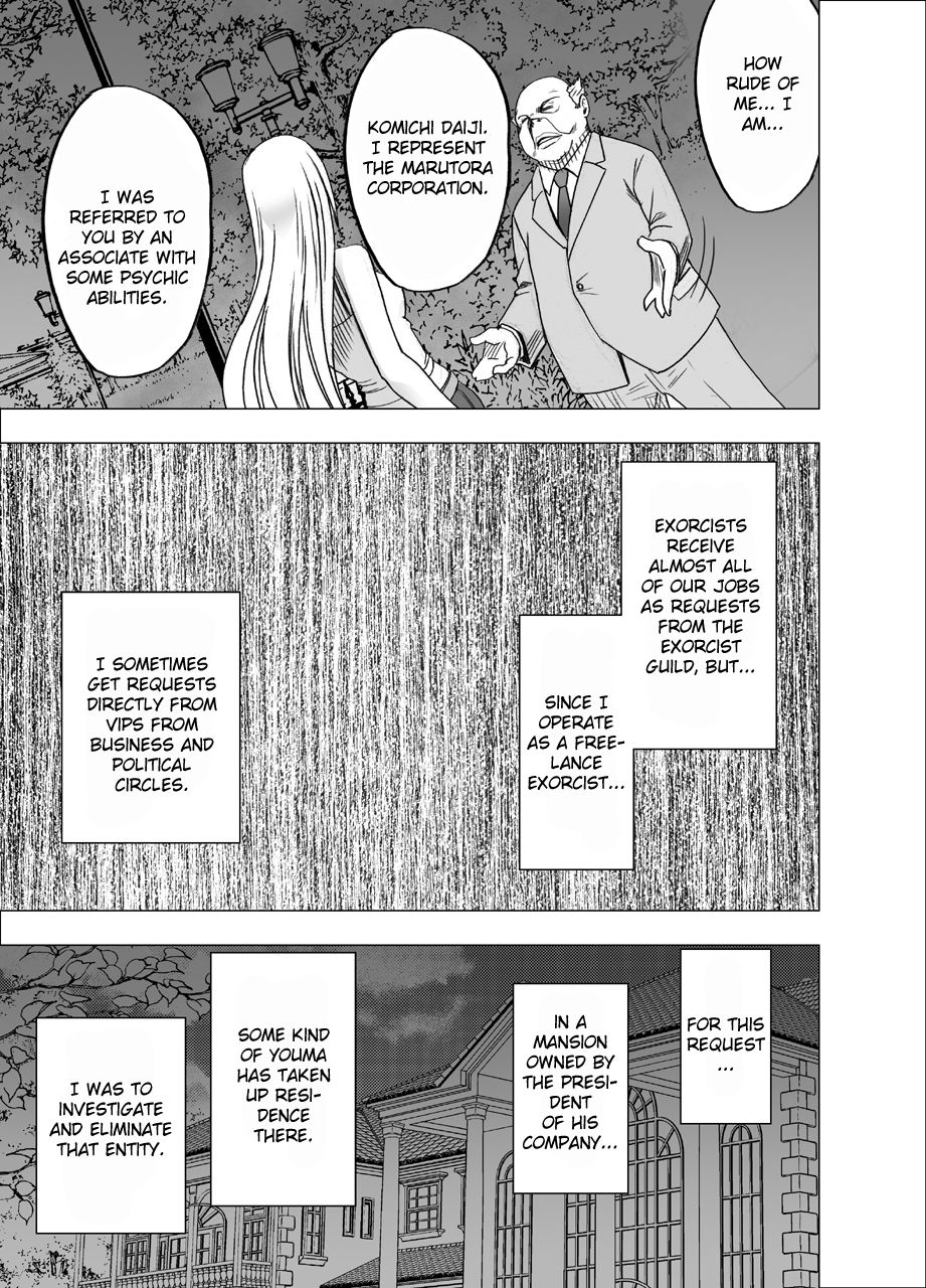 [Crimson] Shin Taimashi Kaguya [English] page 5 full