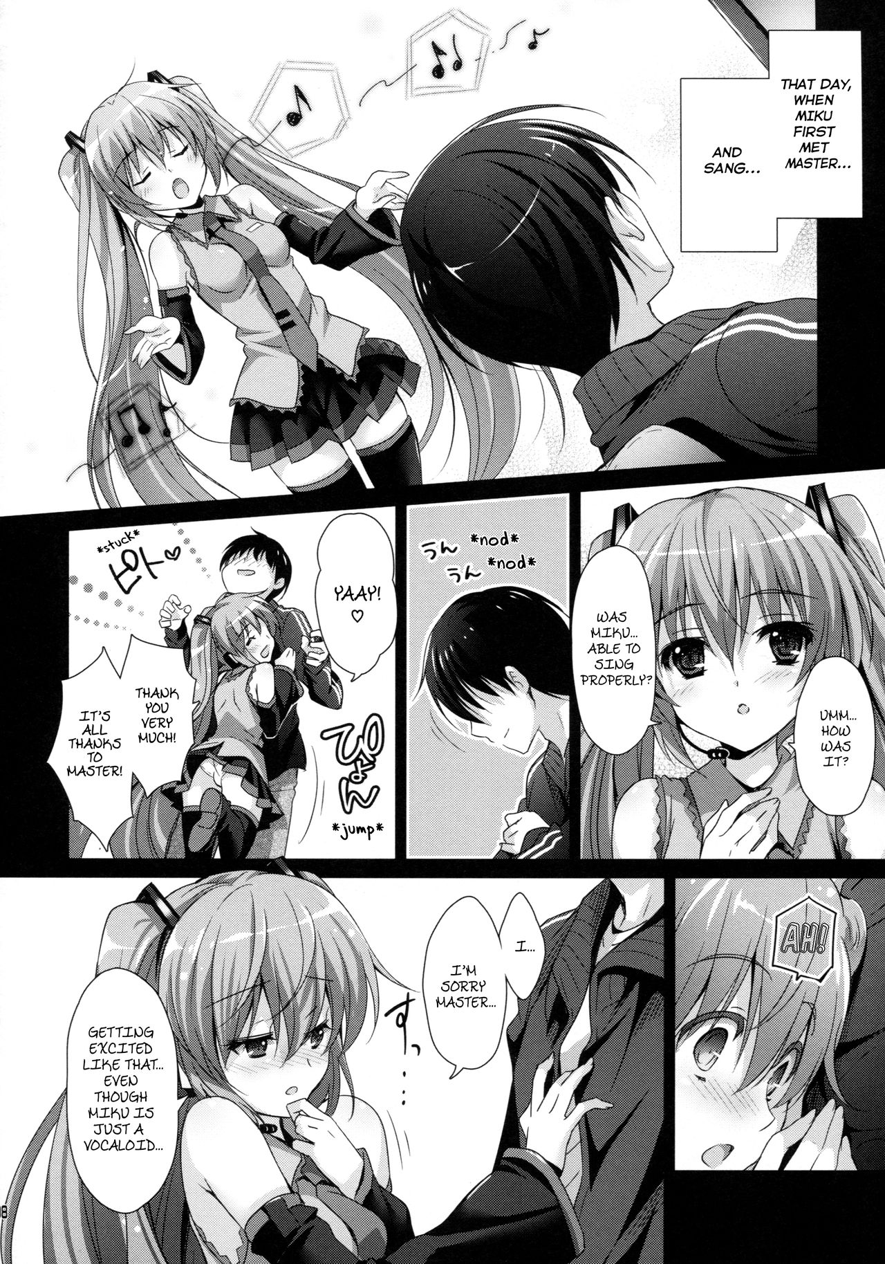 (COMIC1☆11) [Kaiyuu Kikaku (Suzui Narumi)] Miku-san ga 10 Shuunen ni Iroiro Omoidashi Tari Suru Ohanashi (VOCALOID) [English] [Tagtagger] page 7 full