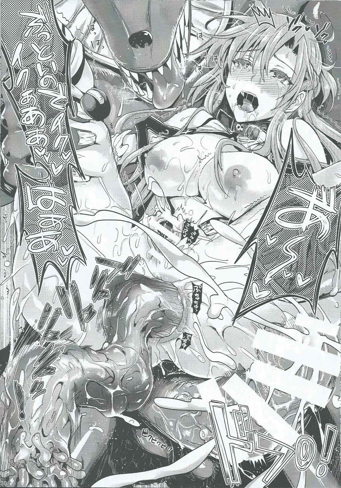 [YURIRU-RARIKA (Kojima Saya, Lazu)] Shujou Seikou 2 Bangai-hen (Sword Art Online) page 29 full