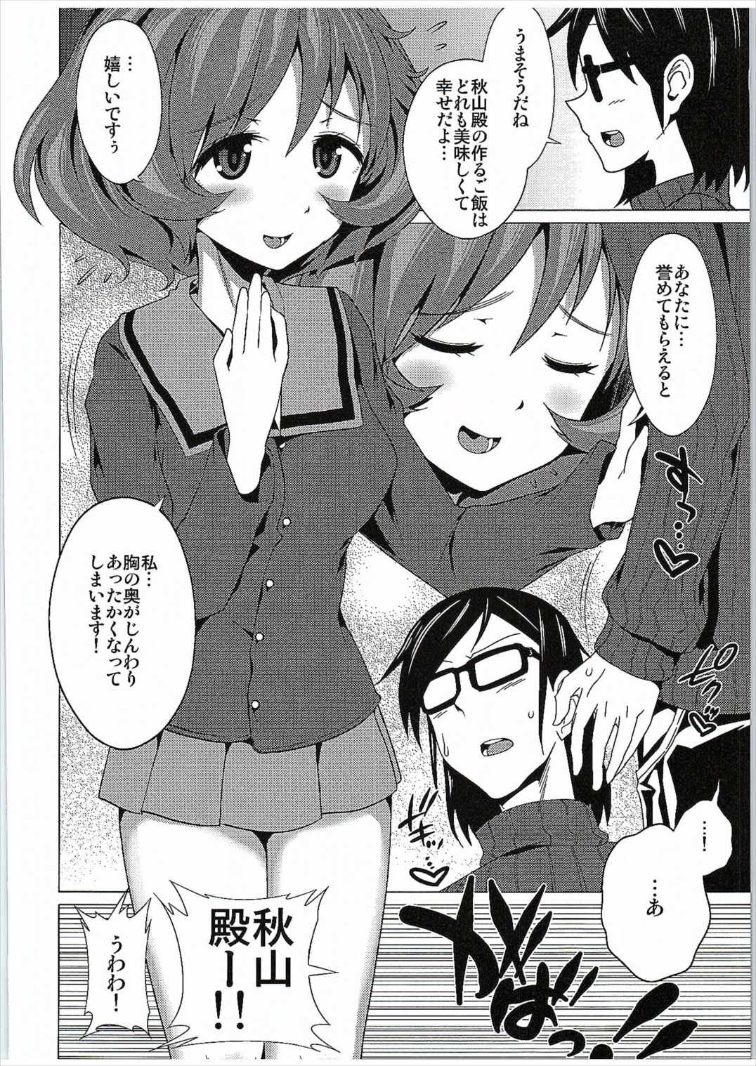 (SHT2016 Haru) [YOMOTHUHIRASAKA, Heart's nest (bbsacon, hato)] Honjitsu mo Pasta (Girls und Panzer) page 17 full
