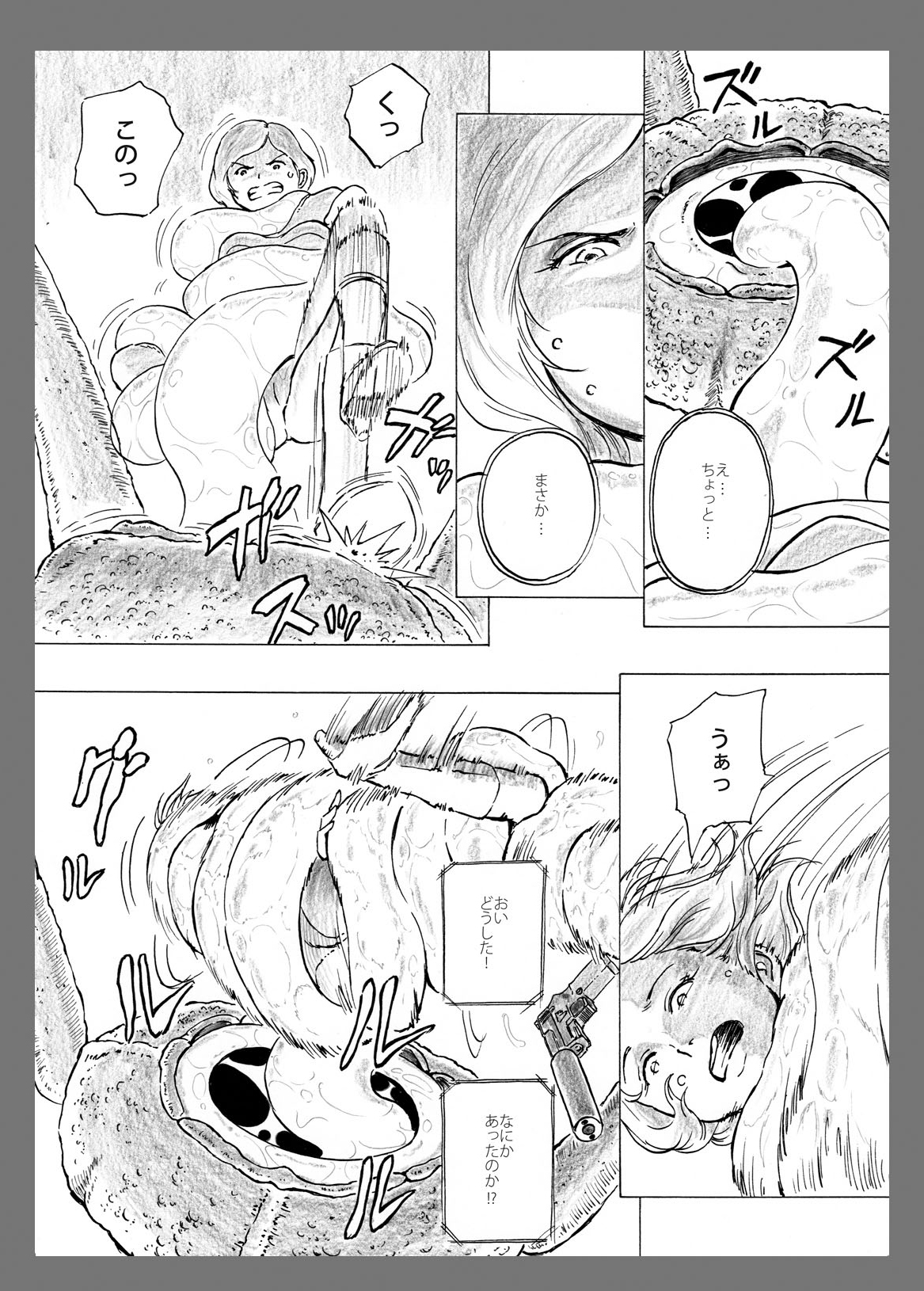 [Kasetsu Shirokuma Kakko Yoi (Yoikuma)] Onago no Ikie [Digital] page 15 full