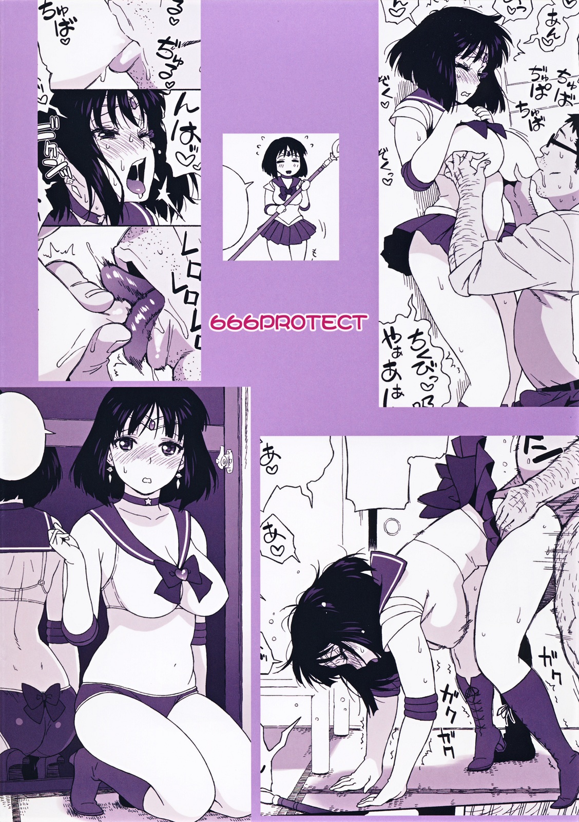 (C86) [666Protect (Jingrock)] JK no Hotaru-chan to Kekkon suru Houhou | A Method to Marry Hotaru-chan the JK (Bishoujo Senshi Sailor Moon) [English] {doujin-moe.us} page 26 full