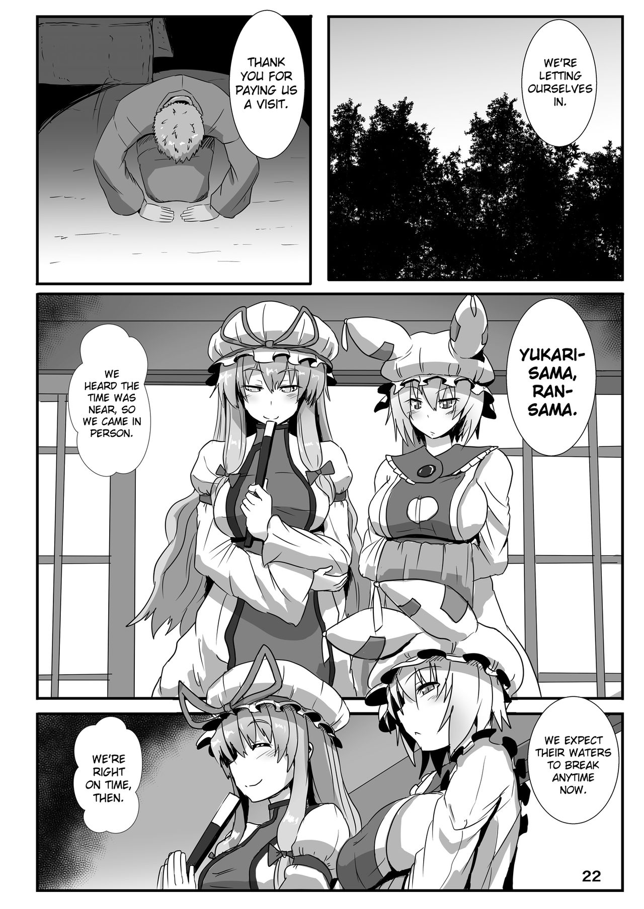 [Arachnomania (Kumoemon)] Miko Gari ~Moriya no Kazehouri Hen~ (Touhou Project) [English] [biribiri] [Digital] page 21 full