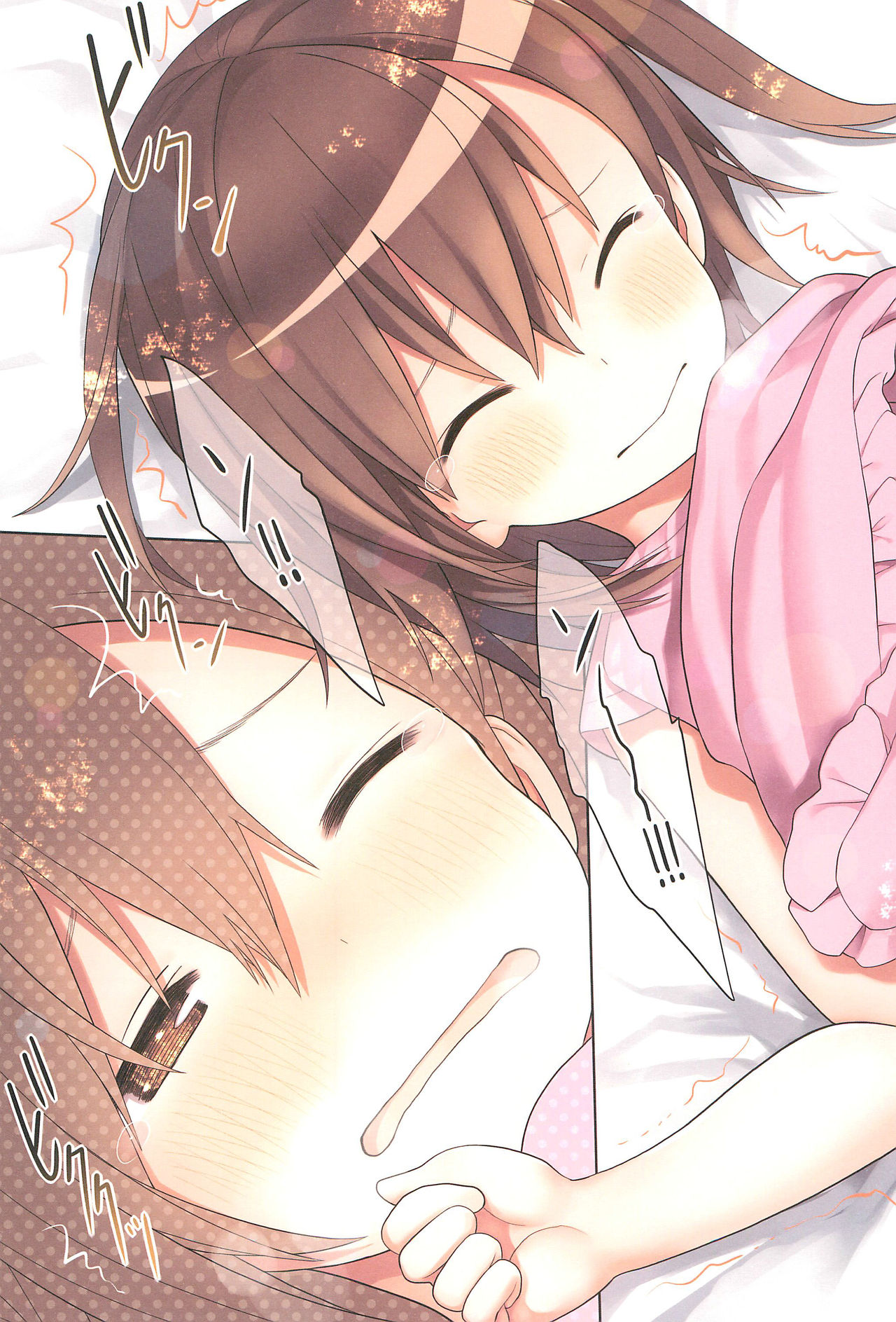 (C96) [Little Hamlet (Kiira)] Miu-chan to Hajimete no H page 31 full