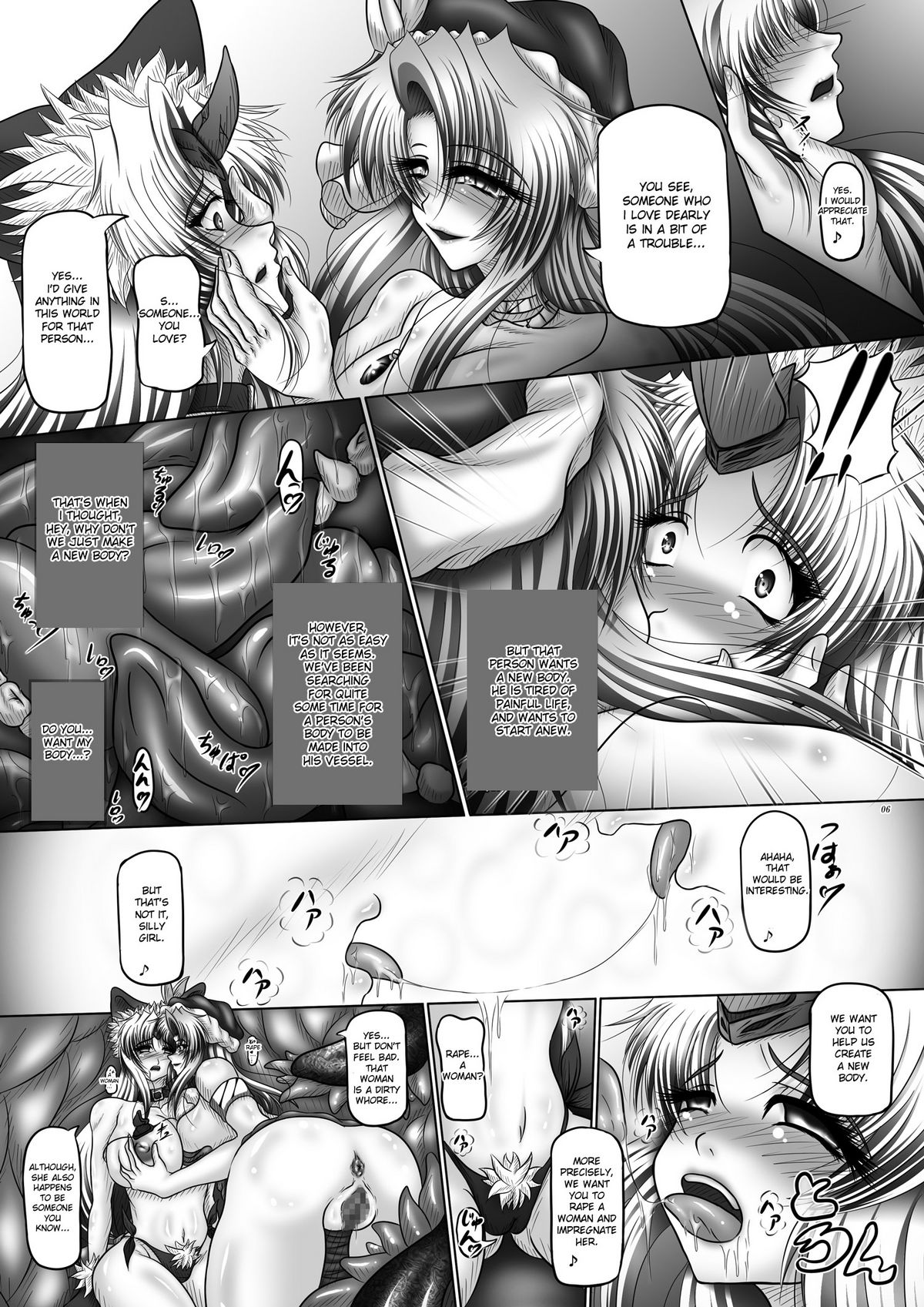 [Pintsize (Hozumi Touzi, TKS)] Dashoku Densetsu ~Crazy Love Mother and Daughter~ 2 (Seiken Densetsu 3) [English][desudesu] page 6 full