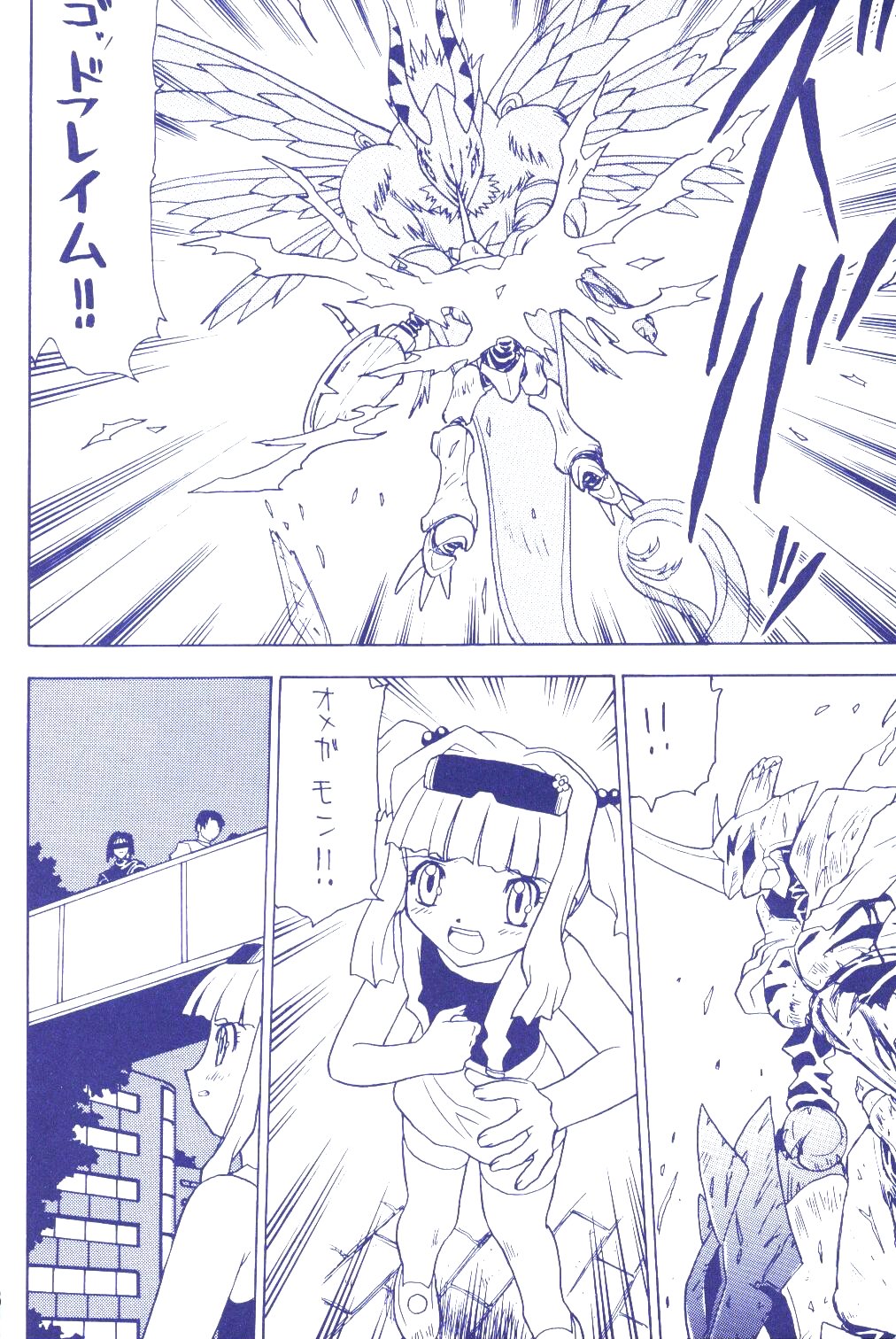 (C60) [Ruu Rikaku (Various)] Plug In! (Digimon) page 27 full