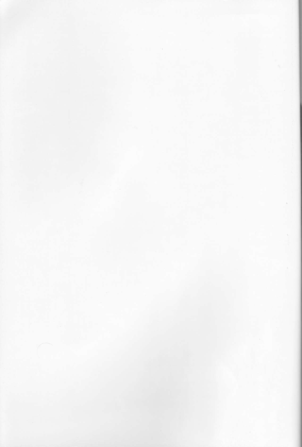 [MILK PRICE (Azuma Seiya)] liberator (Alice in the Country of Hearts) page 2 full