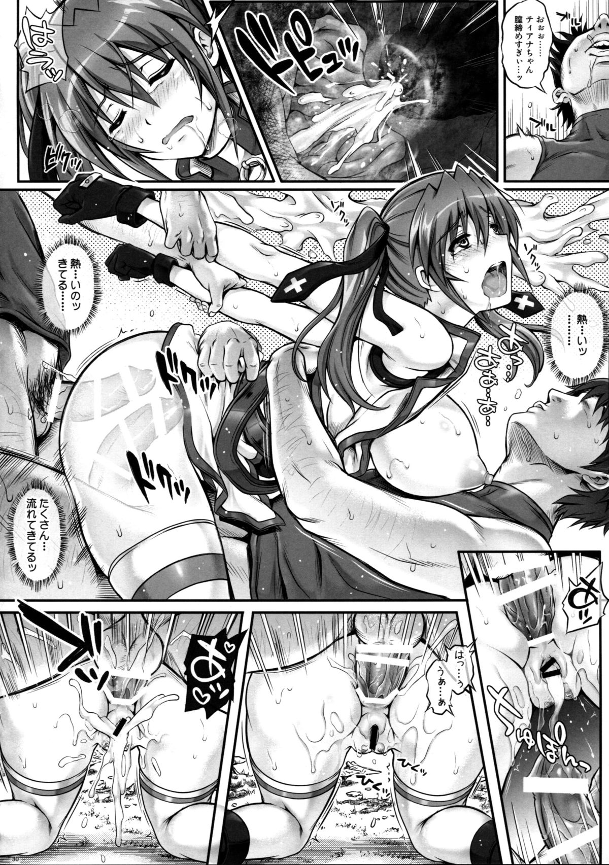 (COMIC1☆8) [Cyclone (Izumi, Reizei)] T-18T☆ANA (Mahou Shoujo Lyrical Nanoha) page 29 full