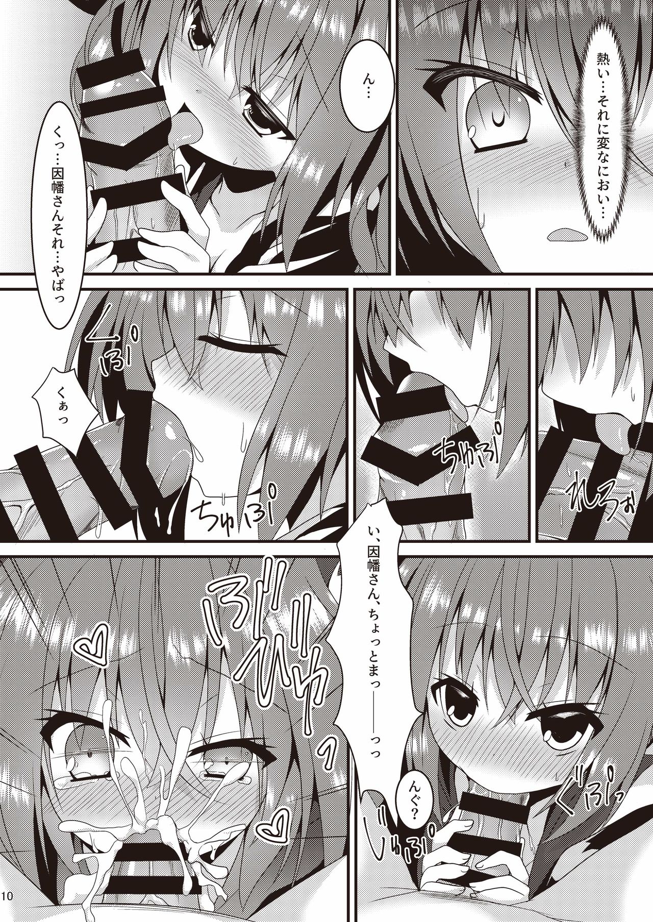 (C97) [Neko Daifuku (Nekono Shiro)] Halloween no Ato Sugu ni, Senpai to SEX Shinaito Derarenai Heya ni Tojikomerareta Ken Nandesukedo!? (Sanoba Witch) page 9 full