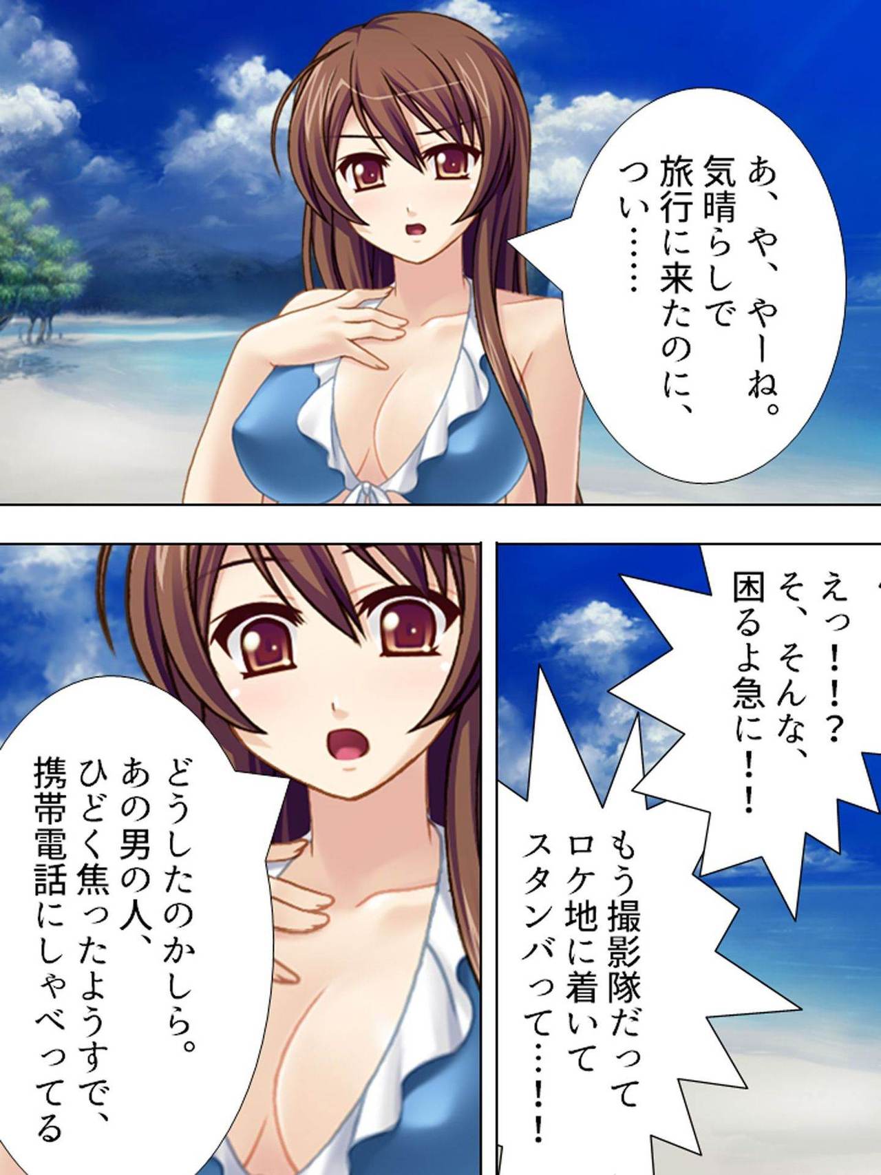 [Aroma Comic] [Shinsouban] Wakaokusama wa AV Joyuu ~Bitch de Mizugi de Ero Shugyou!?~ Vol. 1 page 42 full