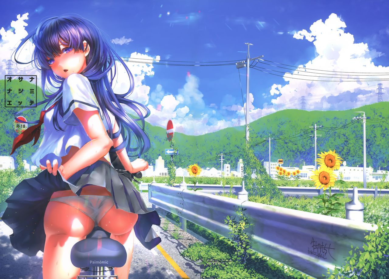 (C96) [Karazishibotan (Bota Mochito)] Osananajimi Ecchi page 1 full