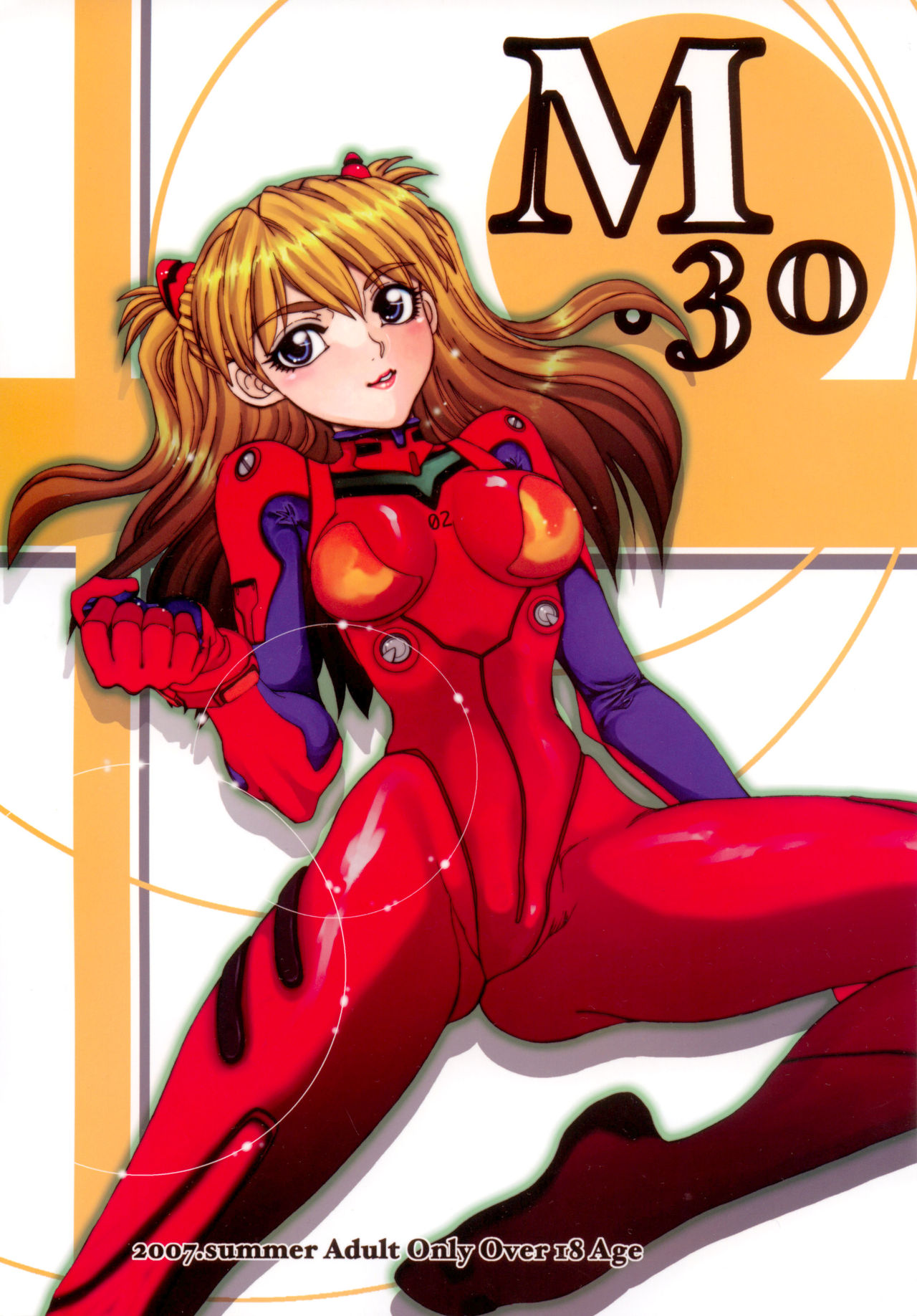 (C72) [Chuuka Mantou (Yagami Dai)] Mantou .30 (Neon Genesis Evangelion) [English] [Risette] page 1 full
