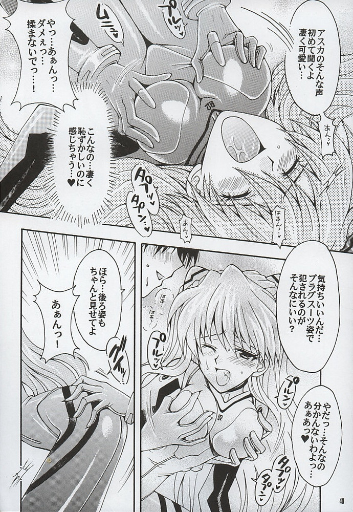 [Kotori Jimusho (Sakura Bunchou)] Purpurrot (Neon Genesis Evangelion) page 40 full