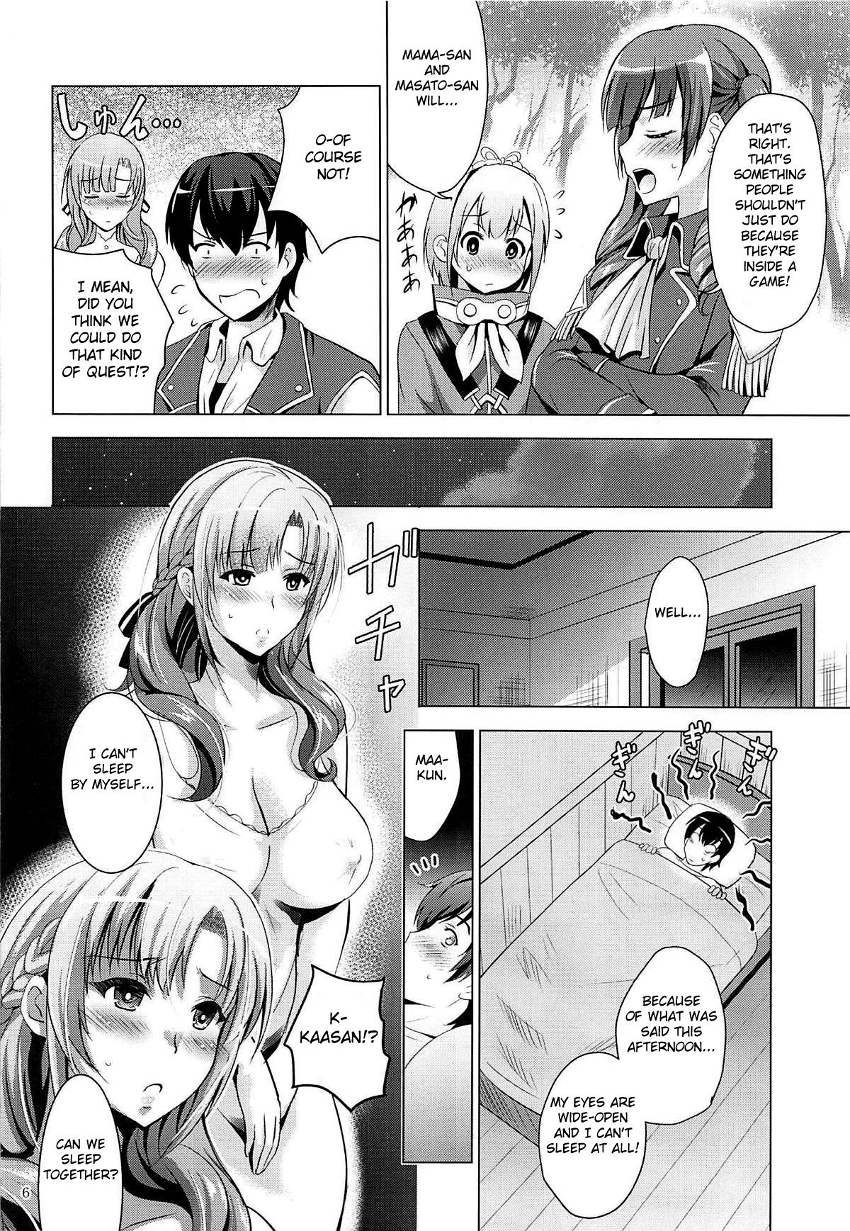 (C96) [Studio BIG-X (Arino Hiroshi)] MOUSOU THEATER 61 (Tsujou Kougeki ga Zentai Kougeki de 2-kai Kougeki no Okaasan wa Suki desu ka?) [English] [Fated Circle] page 5 full