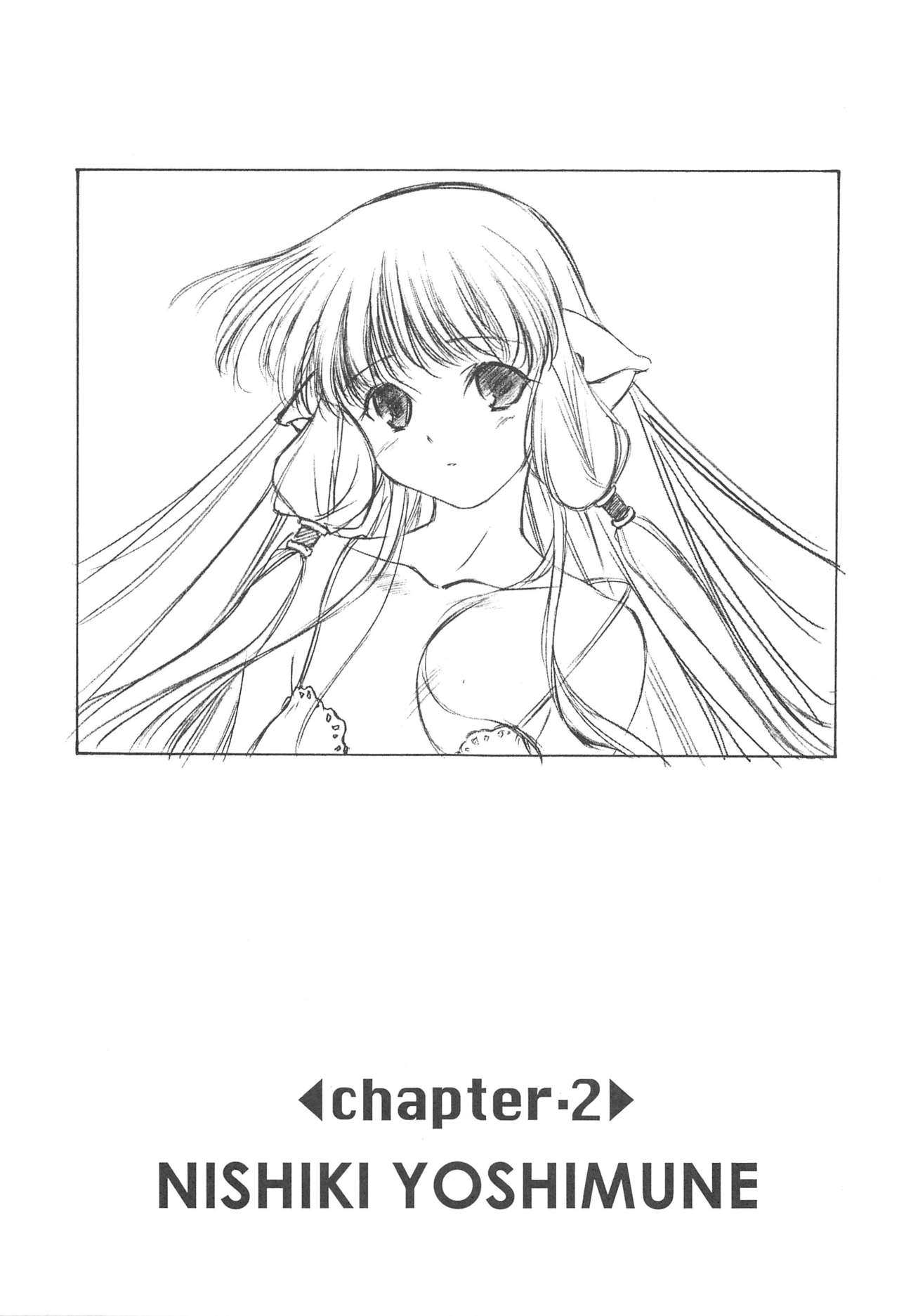 (C59) [Ikibata 49ers (Nishiki Yoshimune)] Solichobi (Chobits) page 12 full