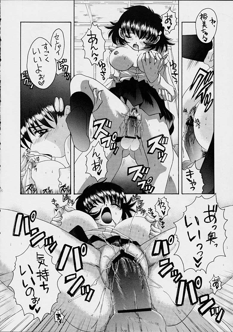 (CR30) [Yukimi Honpo (Asano Yukino)] Chobi! 2 (Chobits) page 16 full