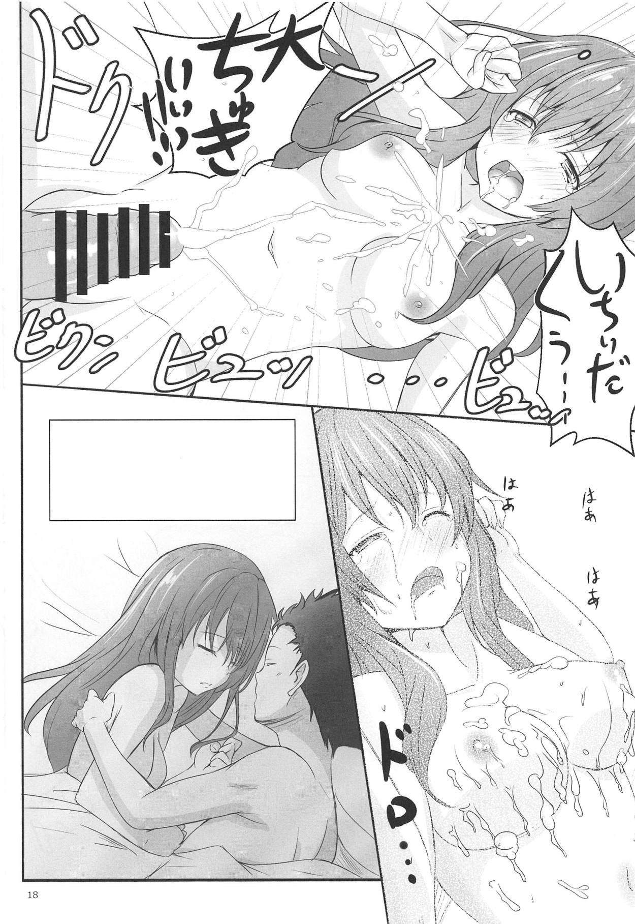 (C91) [Omocha Kaden (Beni Bana)] Shoutan to Shoutan (Koe no Katachi) page 16 full