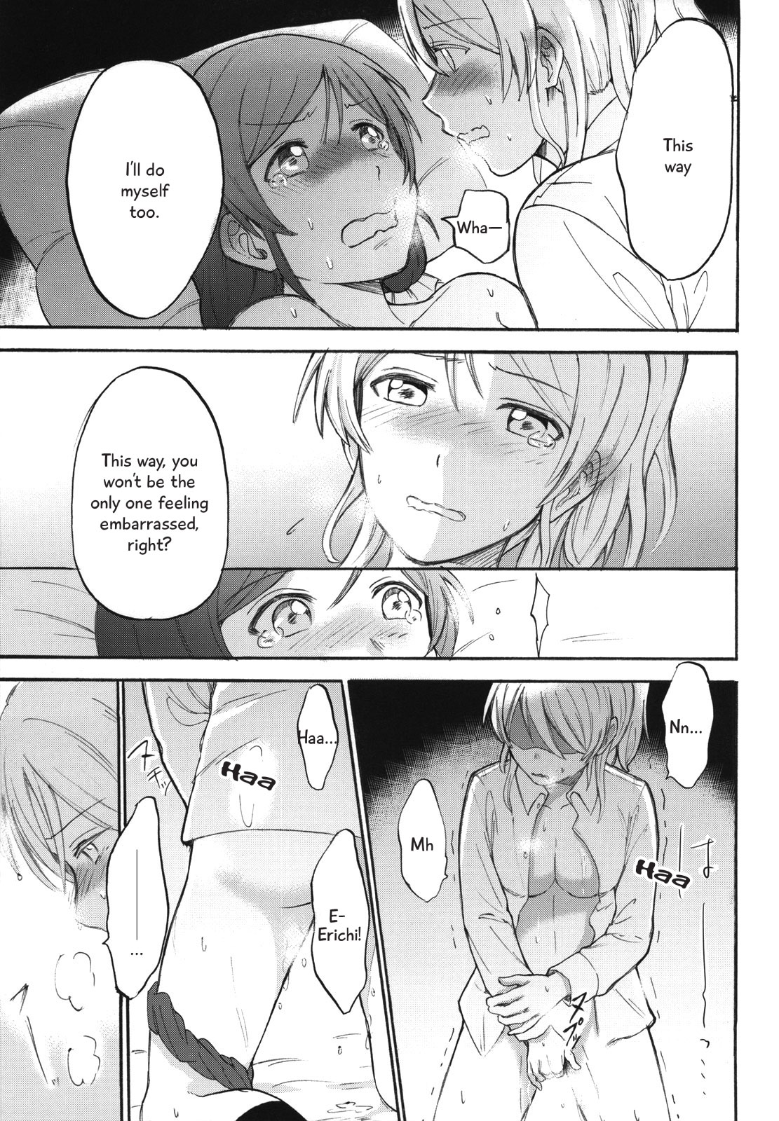 (Bokura no Love Live! 7) [mushiyaki!! (Kanbayashi Makoto)] Dame Dame! My Darling | My Useless Useless Darling (Love Live!) [English] {Seiyuuri & Rexbandit} page 51 full