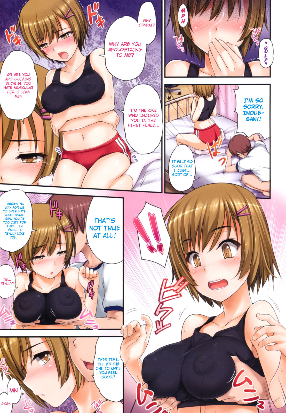[Menyoujan] Breast Ball (COMIC Megastore 2011-09) [English] [4dawgz + FUKE] page 3 full