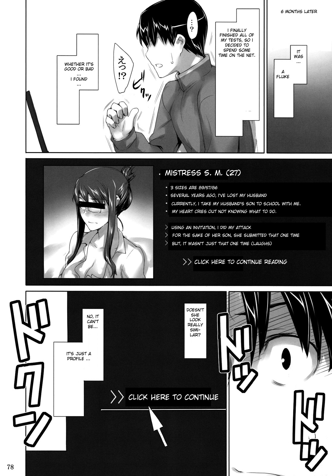 (C76) [MTSP (Jin)] Sakiko-san no Dansei Jijou [English] [partial translation] page 77 full