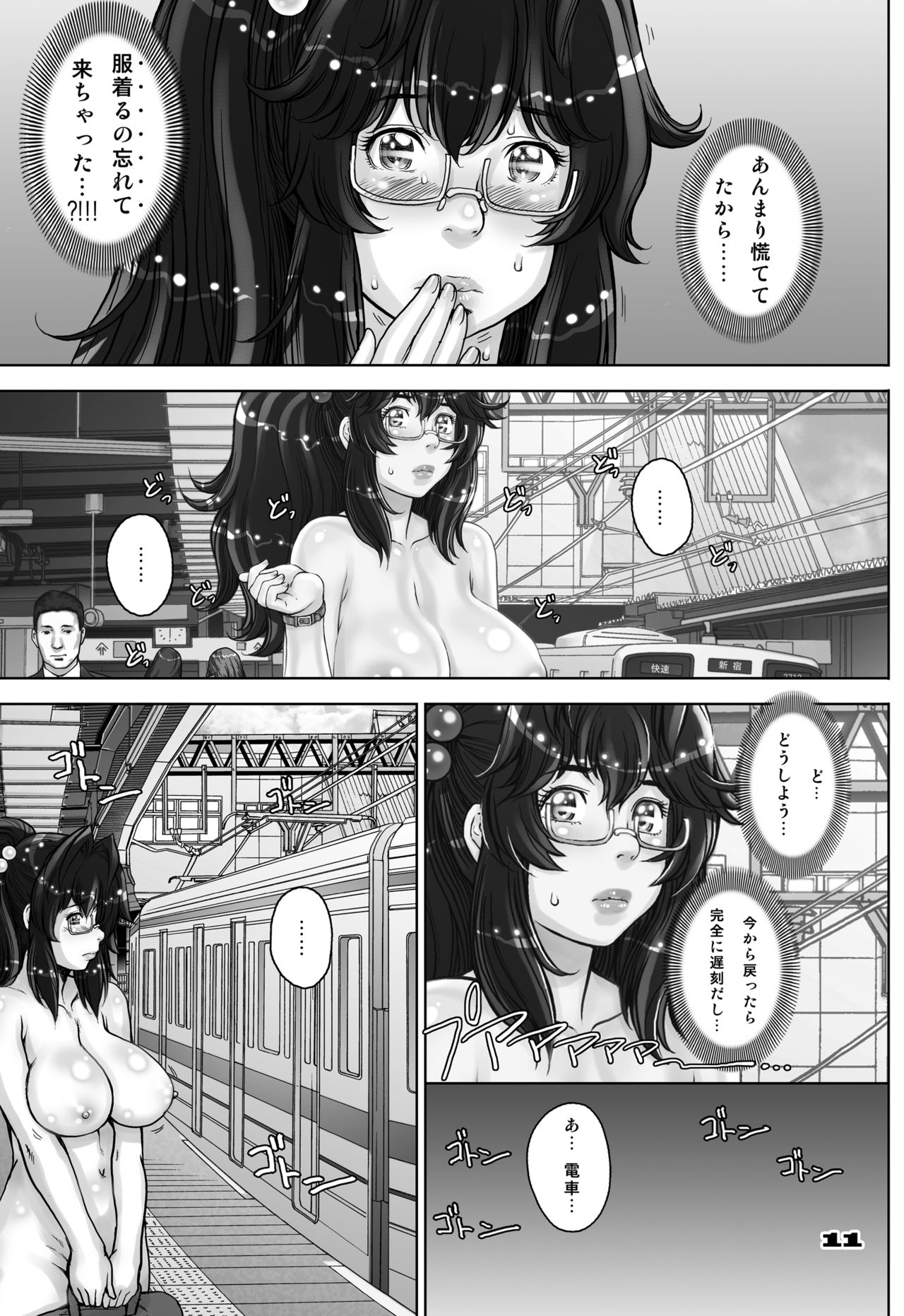 [Studio Tapa Tapa (Sengoku-kun)] PreCool #3 ~Minai-san to Hadaka no Ou-sama~ [Digital] page 11 full