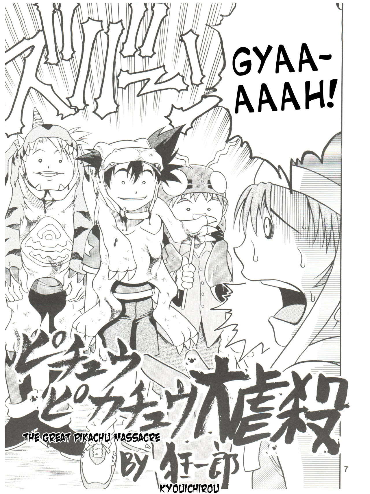 (C59) [Studio Tar (Kyouichirou)] Pichuu Pikachuu Daigyakusatsu (Latinum Narikin!) (Digimon Adventure) [English] [desudesu] page 7 full