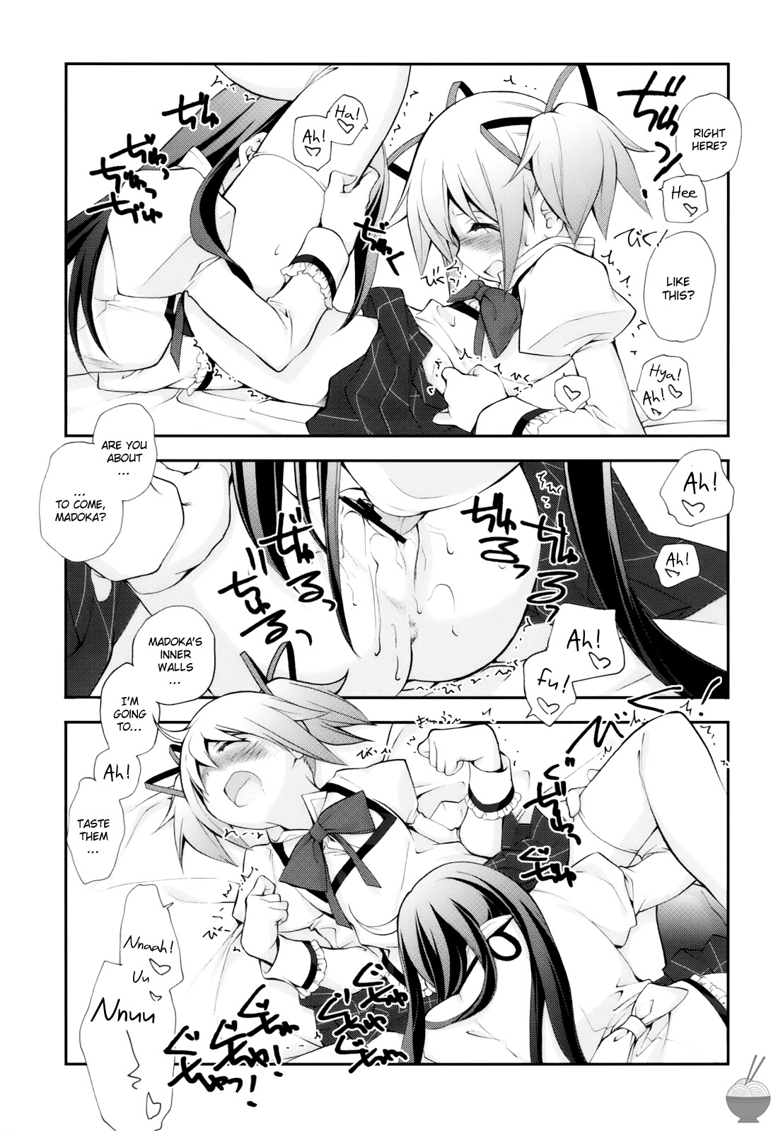 (COMIC1☆5) [Kyougetsutei (Miyashita Miki)] CITRON RIBBON 30 (Puella Magi Madoka Magica) [English] [Soba-Scans] page 10 full