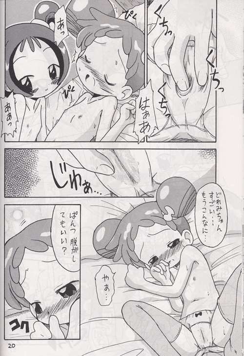 [Okosama Pancake] Mokuwaku no Mado (Ojamajo Doremi) page 17 full