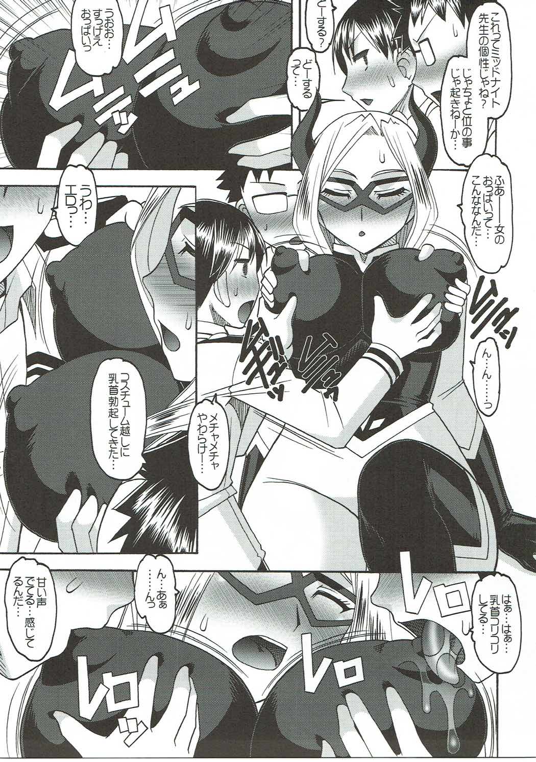 (CT26) [SEMEDAIN G (Mokkouyou Bond, Mizutani Mint)] ZZZ... (Boku no Hero Academia) page 3 full