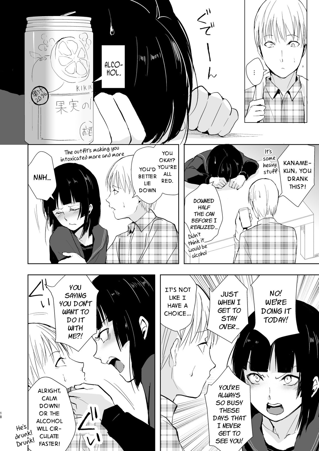 [Yadokugaeru (Locon)] Kaname-kun no Nichijou | Kaname-kun's Daily Life [English] [DKKMD Translations] [Digital] page 19 full