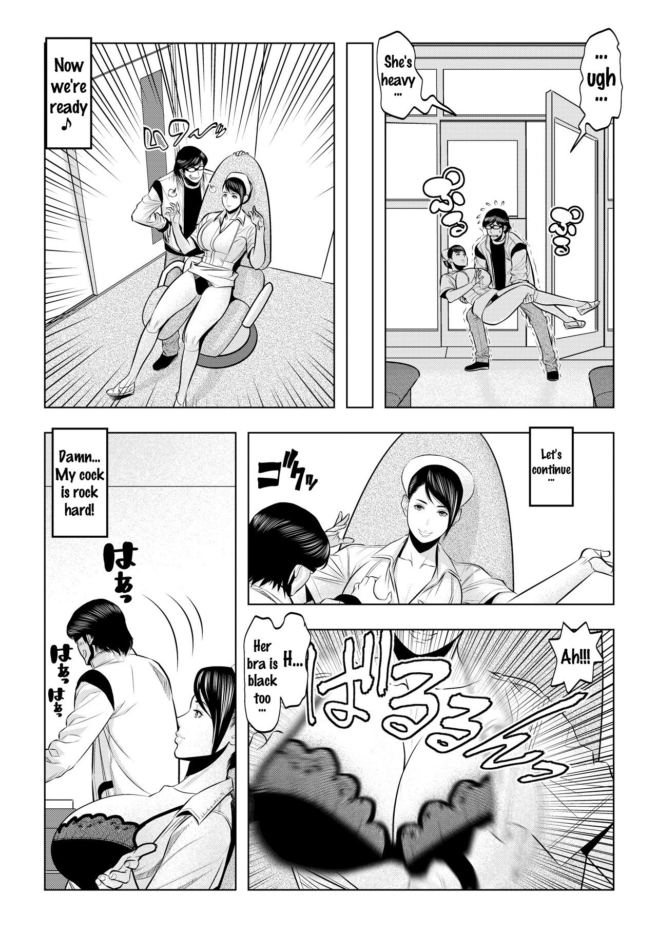 [Wakino Keibun] Muteki ☆ Jikan Teishi Appli! ~Ore no Tokunou Milk o Buchikomu ze!~ (1) [English] {doujins.com} [Digital] page 25 full