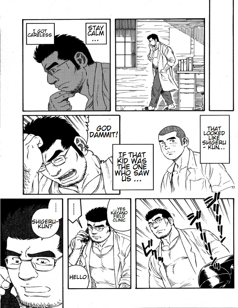[Tagame Gengoroh] Inaka Isha | Country Doctor (Inaka Isha/Pochi) [English] page 11 full