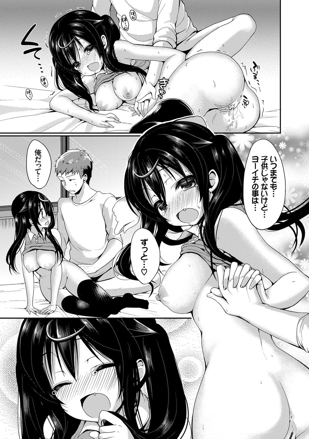 [Anthology] Kono Haru, Kanojo to Issho ni Sotsugyou Shimashita ~Twintail Bishoujo Hen~ page 49 full