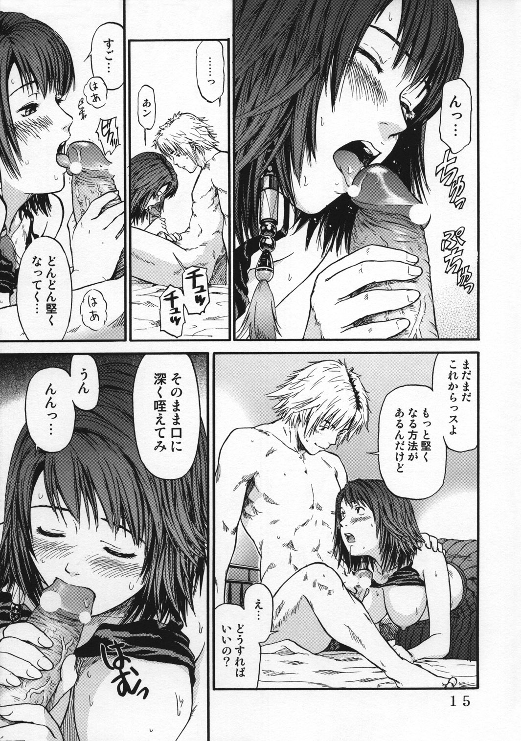 (CR30) [St. Rio (Naruko Hanaharu)] FFX Yuna A La Mode 4 (Final Fantasy X) page 17 full