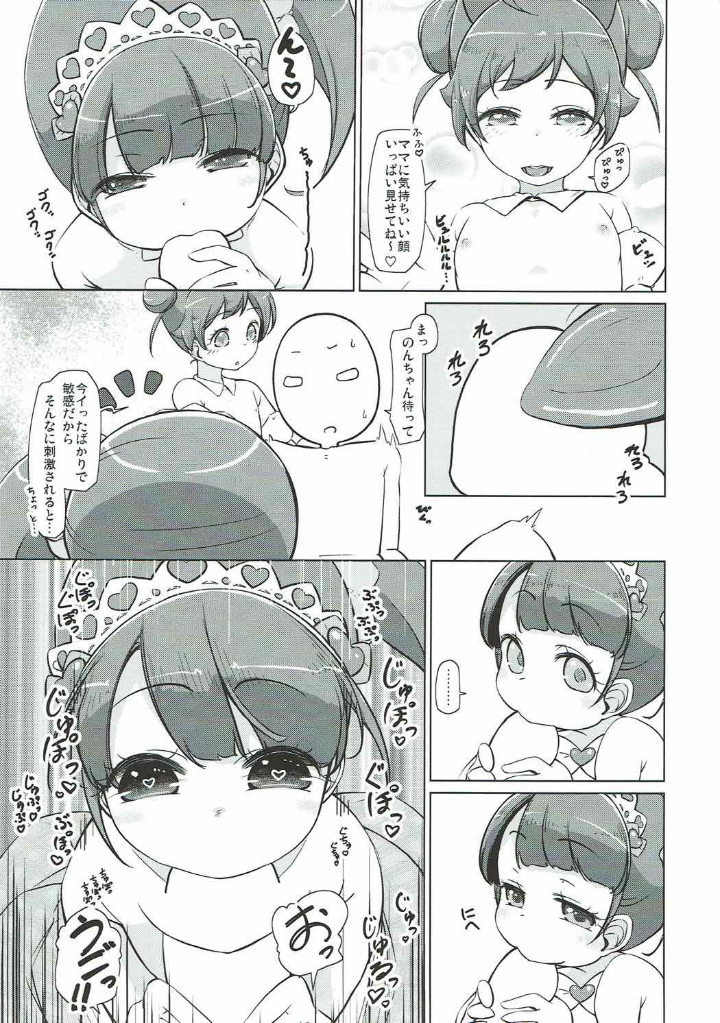 (CT30) [Komedokoro (Yonekura Kihiro)] Para Cos Deli S6 (PriPara) page 10 full