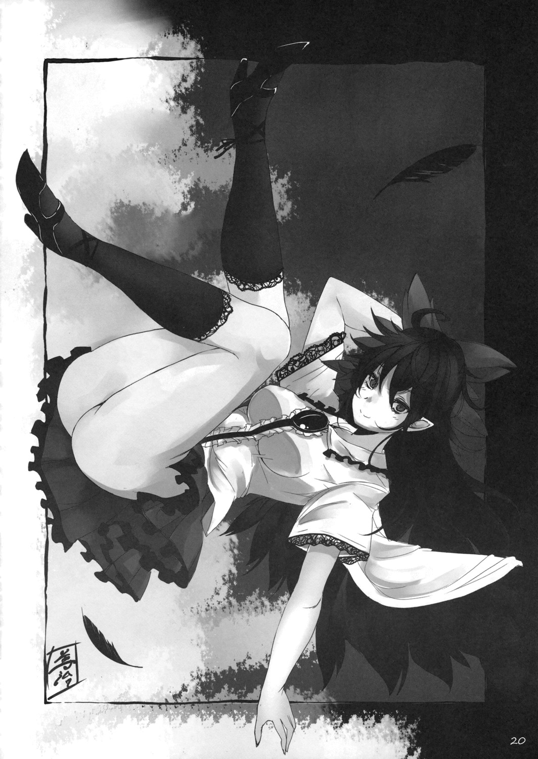 (C77) [Usotsukiya (Various)] Touhou Kutsushita Bon Extra (Touhou Project) page 19 full