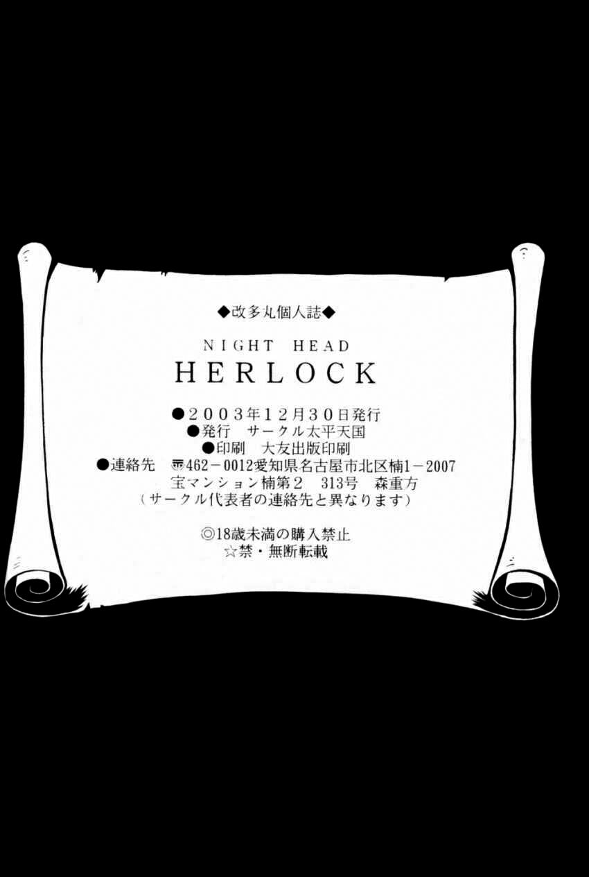 (C65) [Circle Taihei-Tengoku (Aratamaru)] Night Head Herlock (Uchuu Kaizoku Captain Herlock [Space Pirate Captain Harlock]) [English] [Decensored] page 28 full