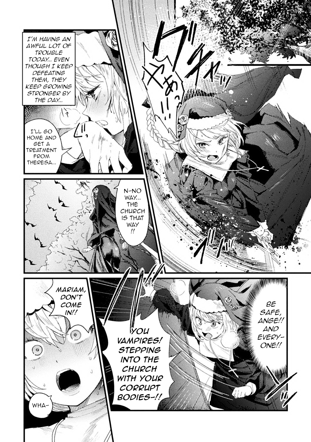[Mameojitan] Holy†baits (Haiboku Otome Ecstasy Vol. 11) [English] [q91] [Digital] page 6 full