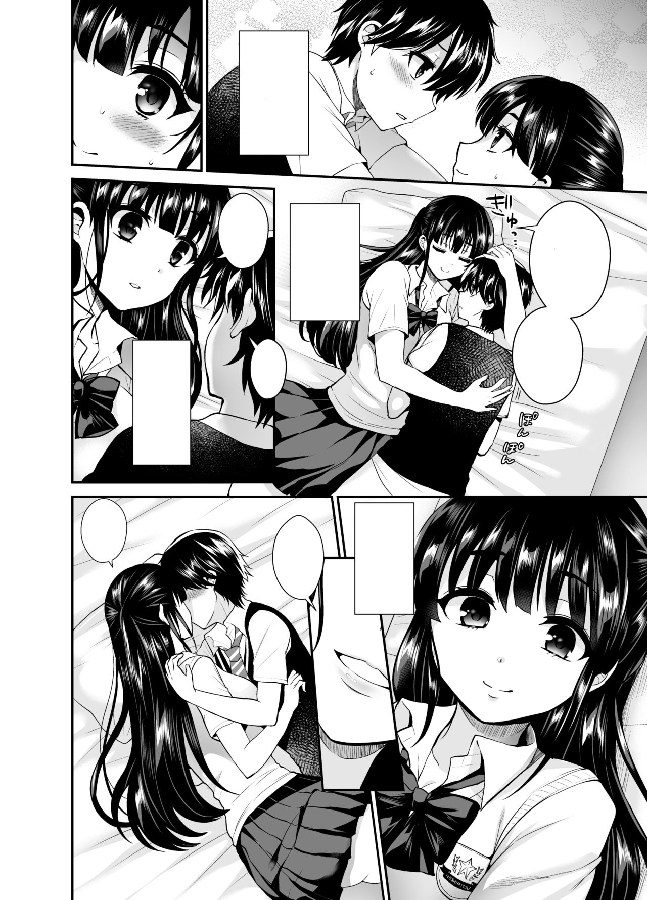 [Oshiruko Kan (Piririnegi)] Futanari! Oshioki Time 6 ~Kanketsuhen~ [Textless] [Decensored] [Digital] [Incomplete] page 6 full