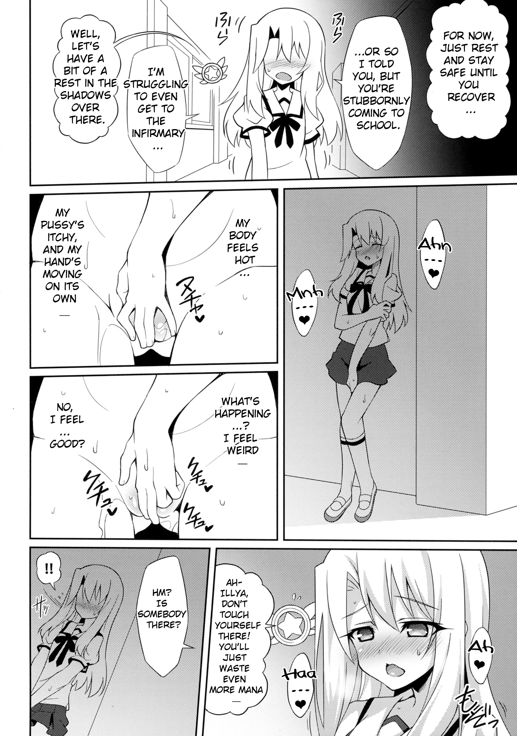 (C88) [LemonMaiden (Aoi Masami)] Kyuusei Maryoku Chuudoku | Mana Poisoning (Fate/kaleid liner Prisma Illya) [English] [EHCOVE] page 6 full